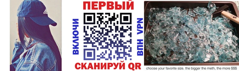 АМФ 97%  Вольск 