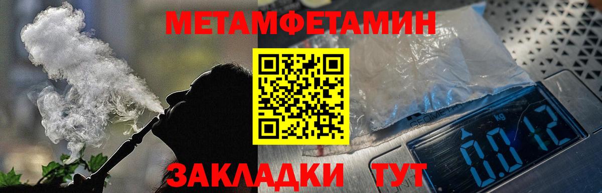 Амфетамин 97% Вольск