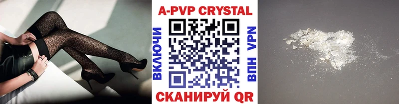 это Telegram  Вольск  Alpha PVP крисы CK 