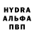 Героин белый Angar Fly