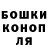 МЕФ кристаллы OkieMommy