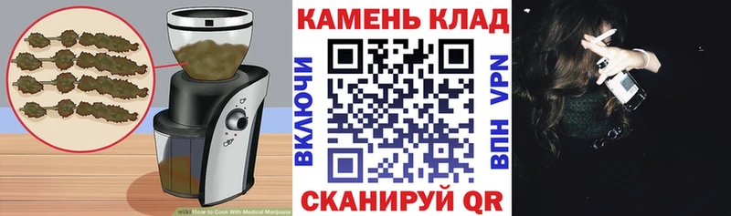 сайты даркнета Telegram  Вольск  Canna-Cookies конопля  где можно купить наркотик 