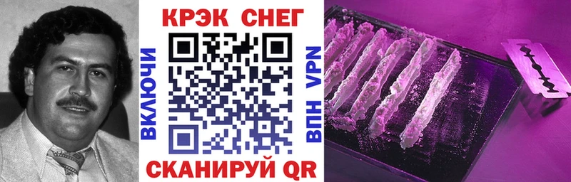 как найти Вольск КОКАИН 98%