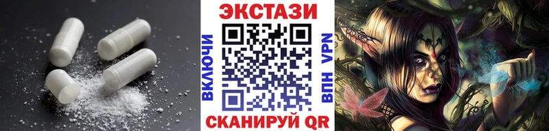 ЭКСТАЗИ DUBAI  кракен вход  Вольск  магазин  наркотиков 