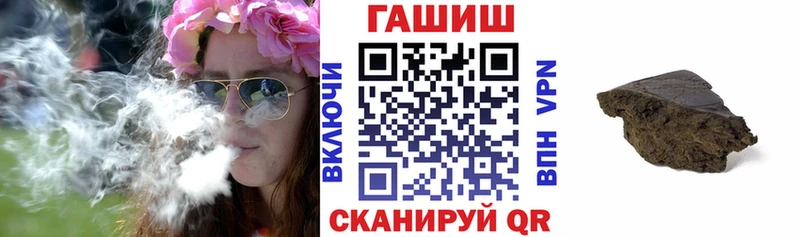 купить закладку мега сайт ГАШ Cannabis Вольск