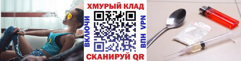ОМГ ОМГ как зайти  Вольск  ГЕРОИН гречка 
