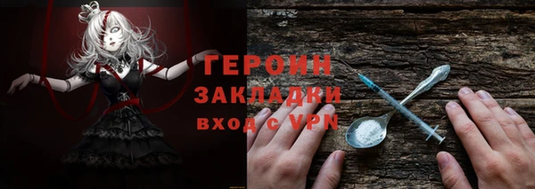 метамфетамин Арсеньев