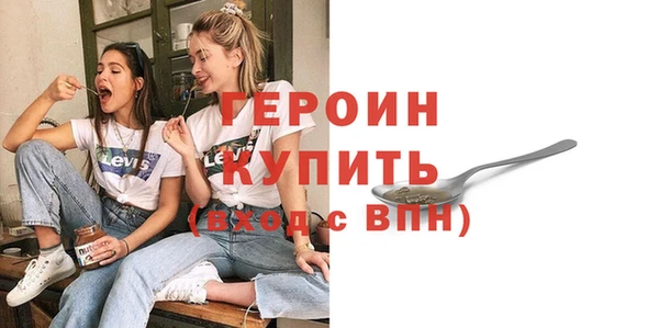 метамфетамин Арсеньев
