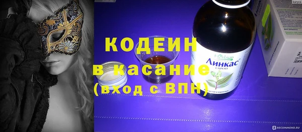 метамфетамин Арсеньев