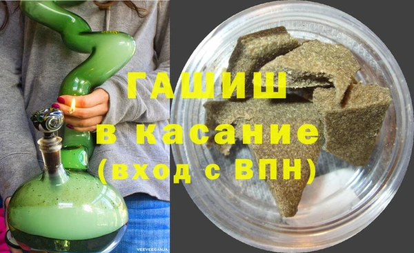 гидропоника Аркадак