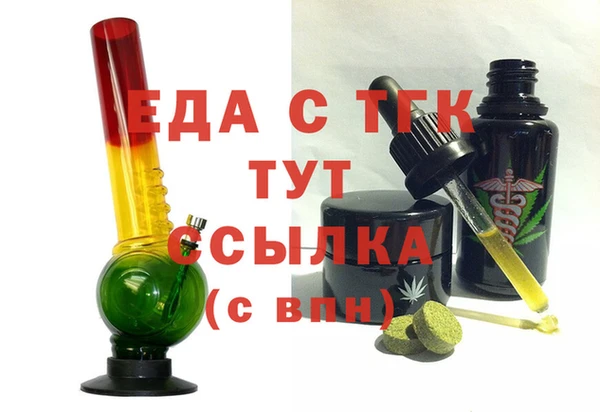 гидропоника Аркадак