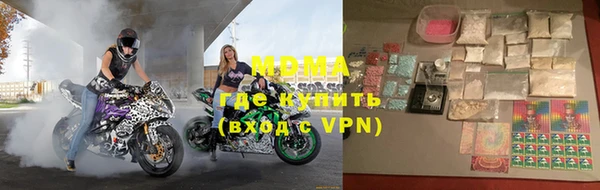 метамфетамин Арсеньев