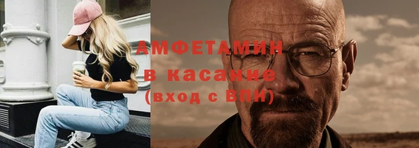 метамфетамин Арсеньев