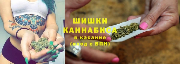 метамфетамин Арсеньев
