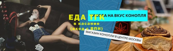 гашишное масло Армянск