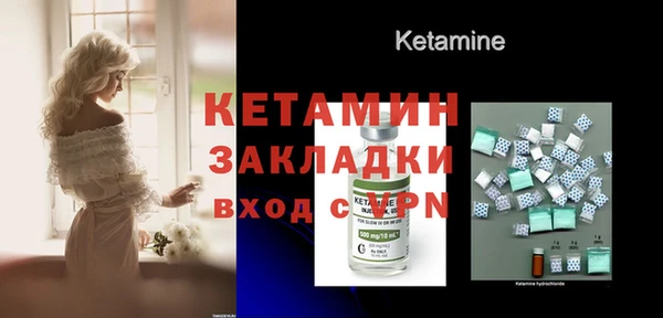 гидропоника Аркадак