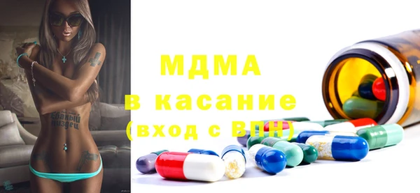 гидропоника Аркадак