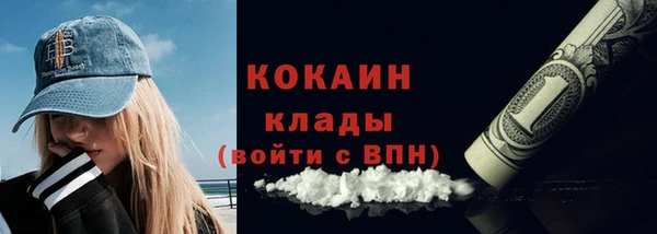 метамфетамин Арсеньев