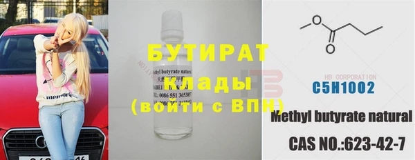 гашишное масло Армянск