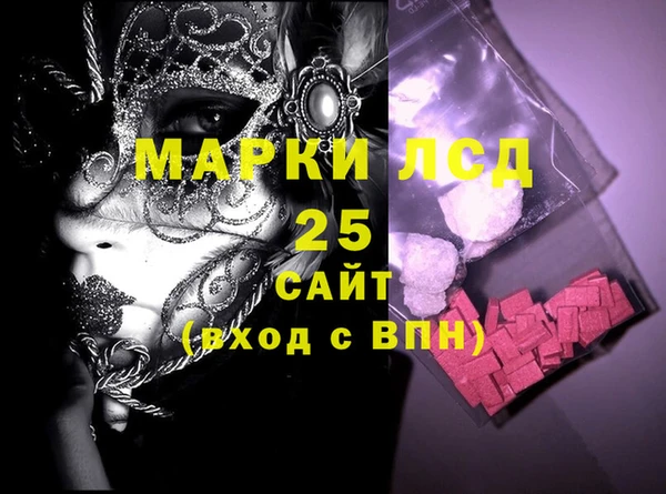 гидропоника Аркадак