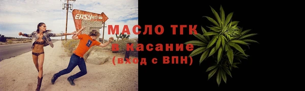 гашишное масло Армянск