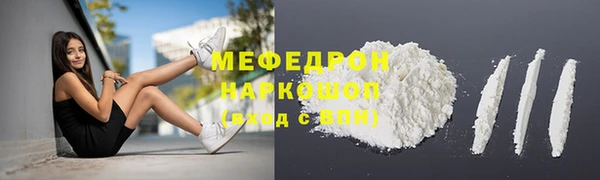 гидропоника Аркадак