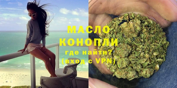 гашишное масло Армянск