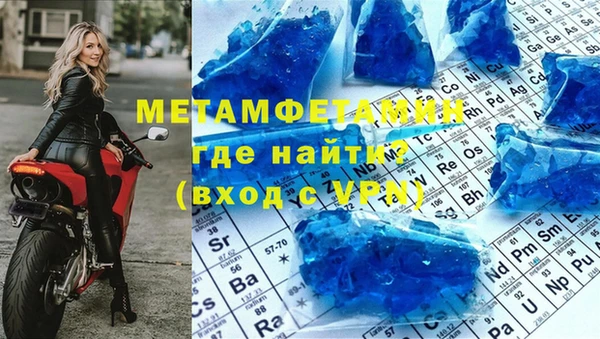 гашишное масло Армянск