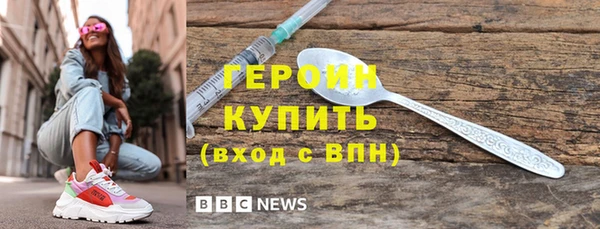 гидропоника Аркадак
