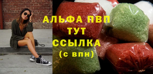 гашишное масло Армянск