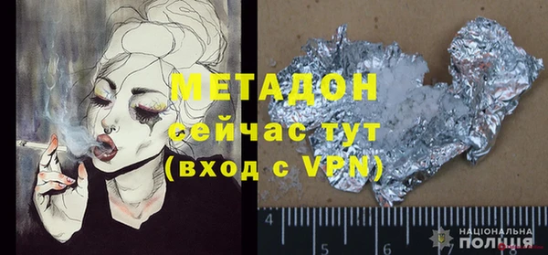 метамфетамин Арсеньев