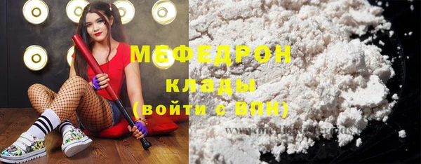 гидропоника Аркадак