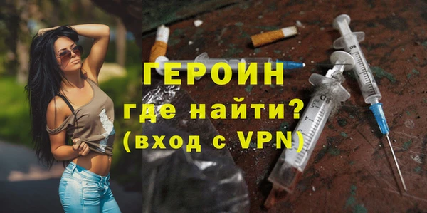 метамфетамин Арсеньев