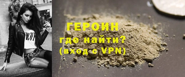 метамфетамин Арсеньев