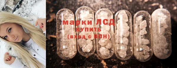 гашишное масло Армянск