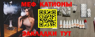метамфетамин Бийск