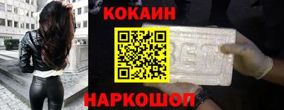 метамфетамин Бийск