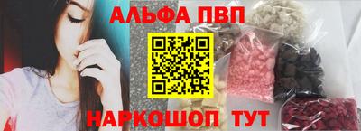 метамфетамин Бийск