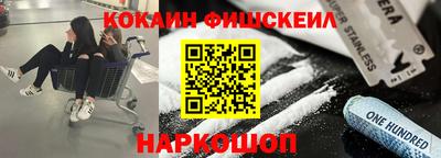 метамфетамин Бийск