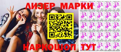 метамфетамин Бийск