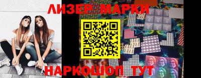героин Беслан