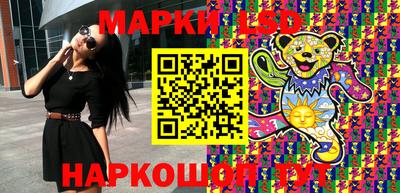 метамфетамин Бийск