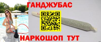 героин Беслан