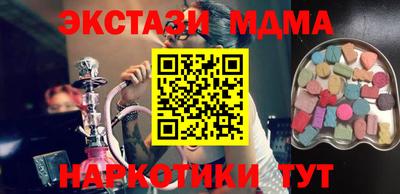MDMA Анжеро-Судженск