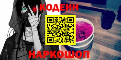 кокаин Берёзовский