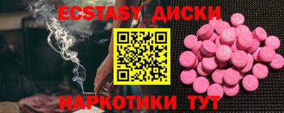 метамфетамин Бийск