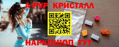 героин Беслан