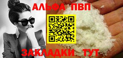кокаин Берёзовский