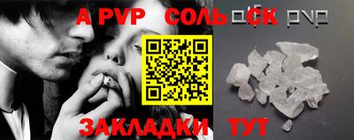 кокаин Берёзовский