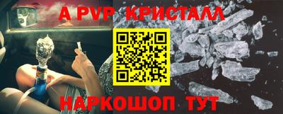героин Беслан
